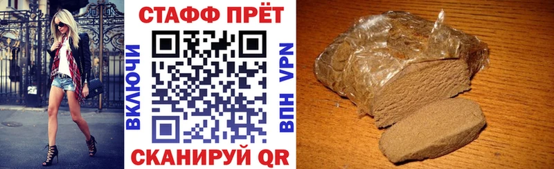 Каннабис Волгореченск