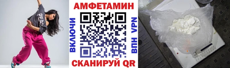 Amphetamine VHQ  Купить где  Волгореченск 