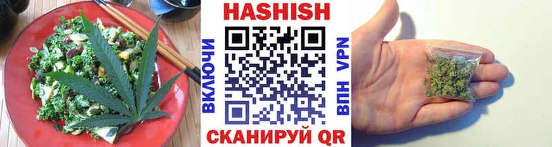 Печенье с ТГК конопля  Купить где  Волгореченск 