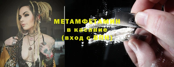 2c-b Зеленокумск