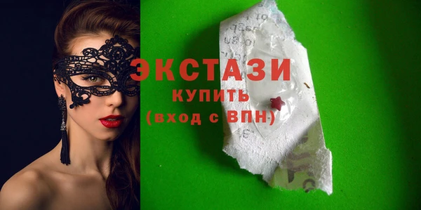 2c-b Зеленокумск