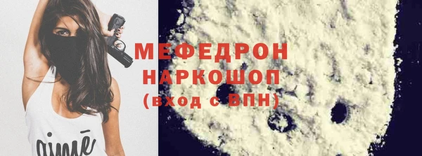 mdma Зерноград