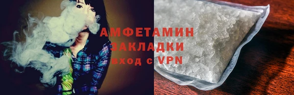 2c-b Зеленокумск