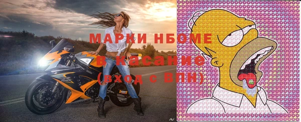 mdma Зерноград