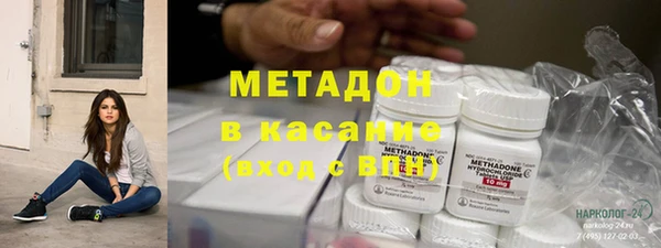 2c-b Зеленокумск