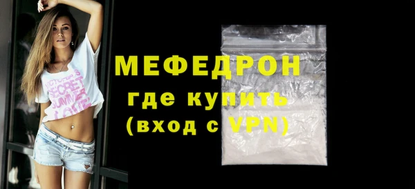 mdma Зерноград