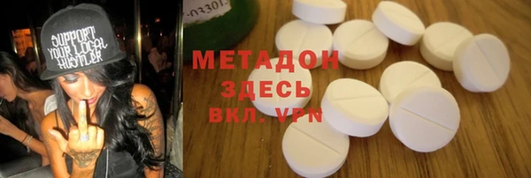 амф Зеленодольск