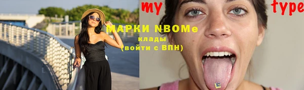 2c-b Зеленокумск