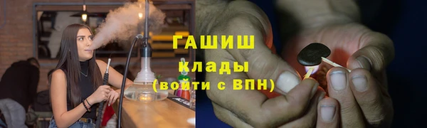 mdma Зерноград
