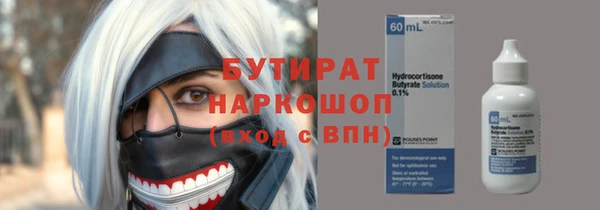 амф Зеленодольск