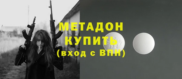 mdma Зерноград