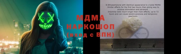2c-b Зеленокумск