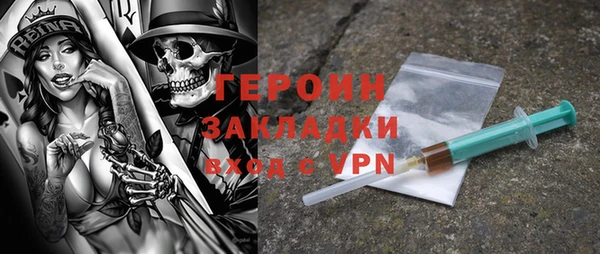 mdma Зерноград