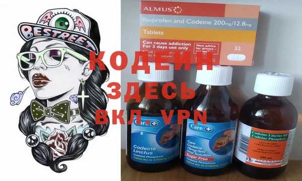 2c-b Зеленокумск