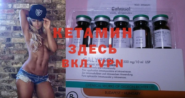 2c-b Зеленокумск