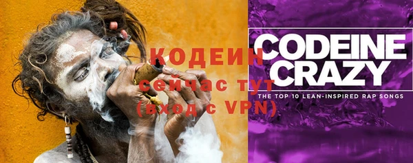2c-b Зеленокумск