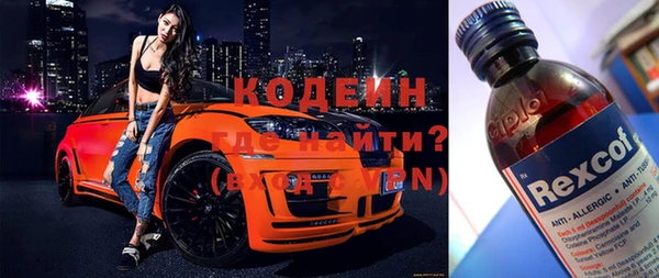2c-b Зеленокумск