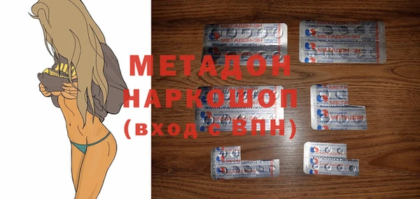 mdma Зерноград