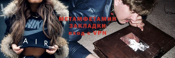 амф Зеленодольск