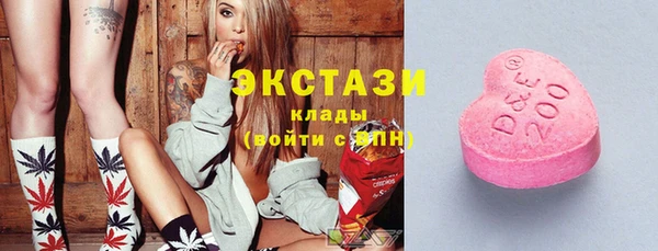 mdma Зерноград