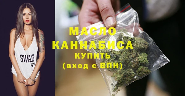 mdma Зерноград