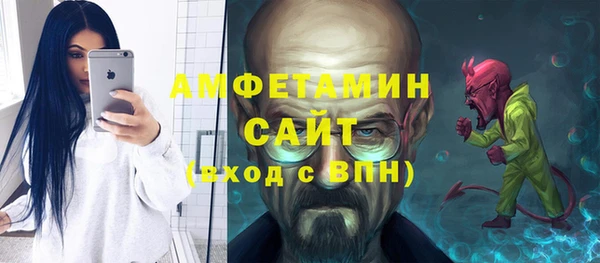 mdma Зерноград