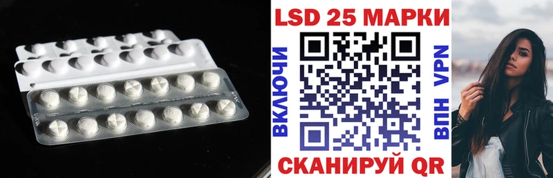 LSD-25 экстази ecstasy  Купить где  Волгореченск 