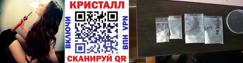 МЕТАМФЕТАМИН пудра  Купить закладки  Волгореченск 