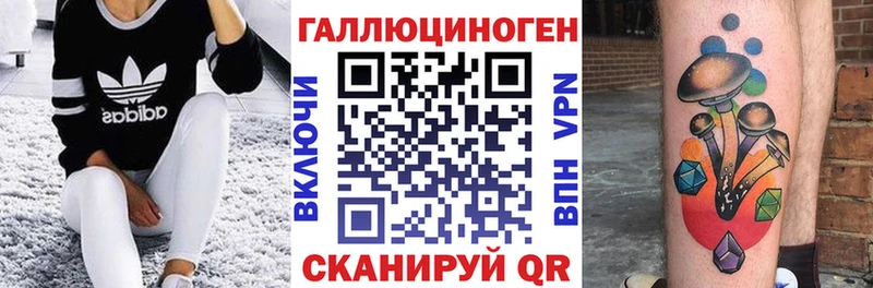 Купить закладки  Волгореченск  Псилоцибиновые грибы ЛСД 