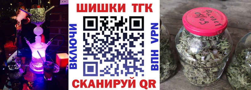 Шишки марихуана White Widow  Купить где  Волгореченск 